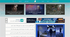 Desktop Screenshot of haltaalam.info
